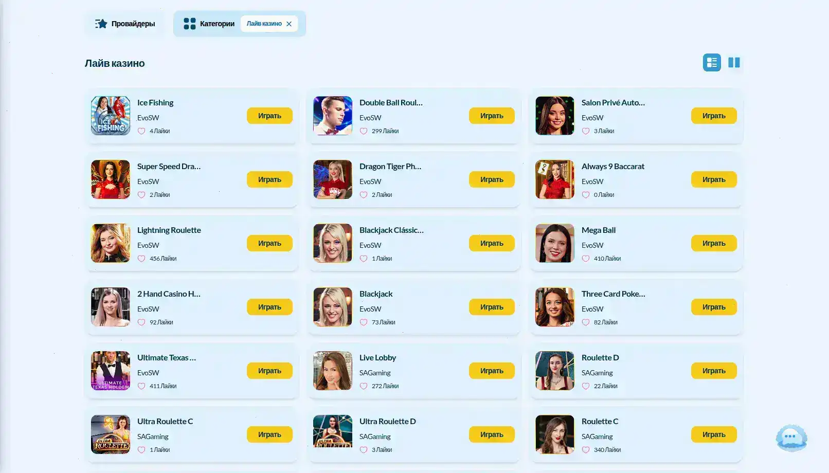 Мобильная версия казино Фонтан на смартфоне